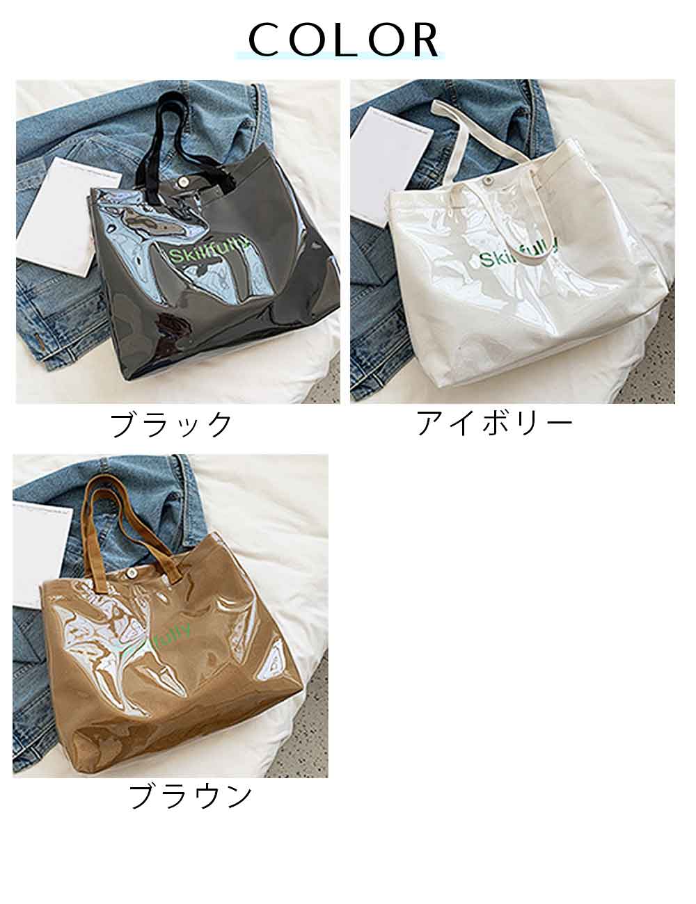 最大15 クーポン トートバッグ 大容量 クリアバッグ プールバッグ レディース ビーチバッグ 女性 肩掛けバッグ