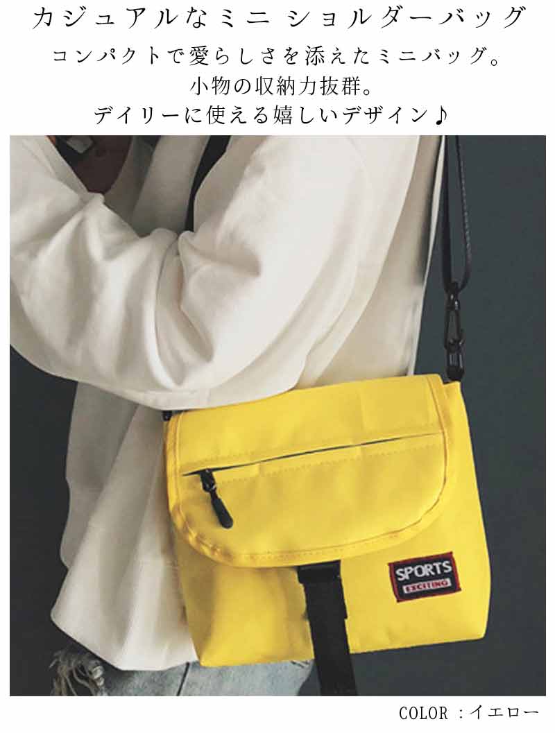 最大15 クーポン ミニ レディース 斜めがけバッグ 小さめ 軽い かばん ショルダーバッグ 女性 アウトドア 可愛い