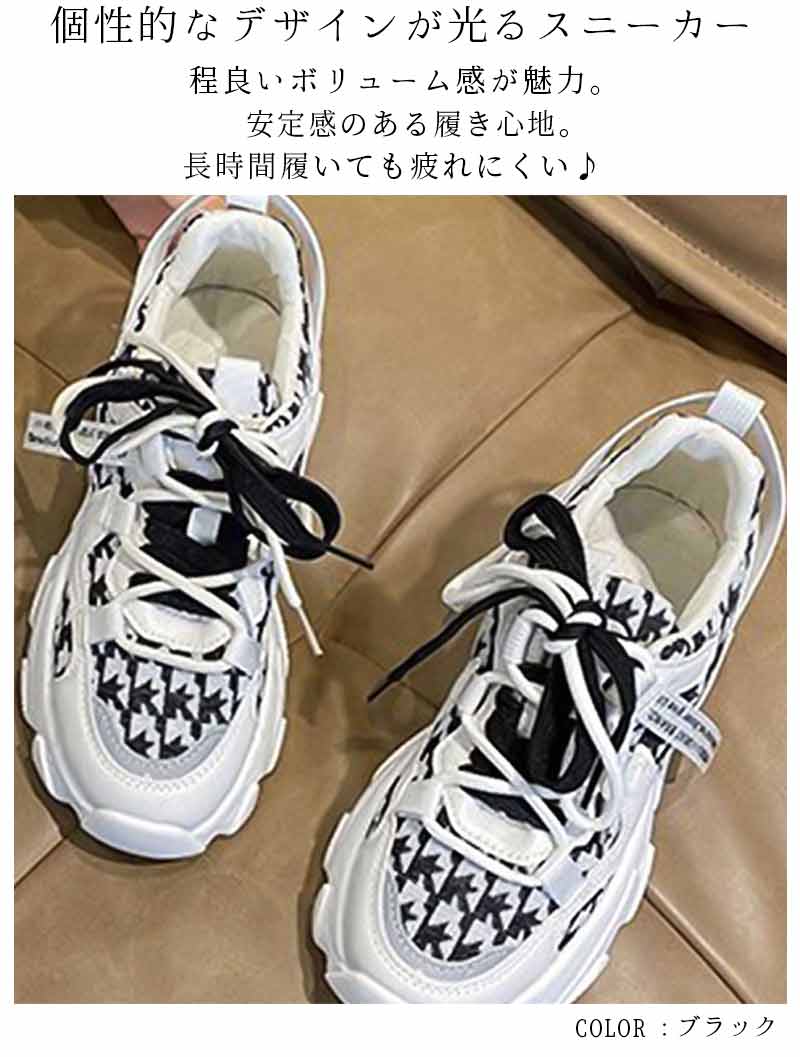 最大15 クーポン ダッドスニーカー 女性 厚底 大人 おしゃれ 厚底スニーカー レディース ローカット 長袖 カジュアル