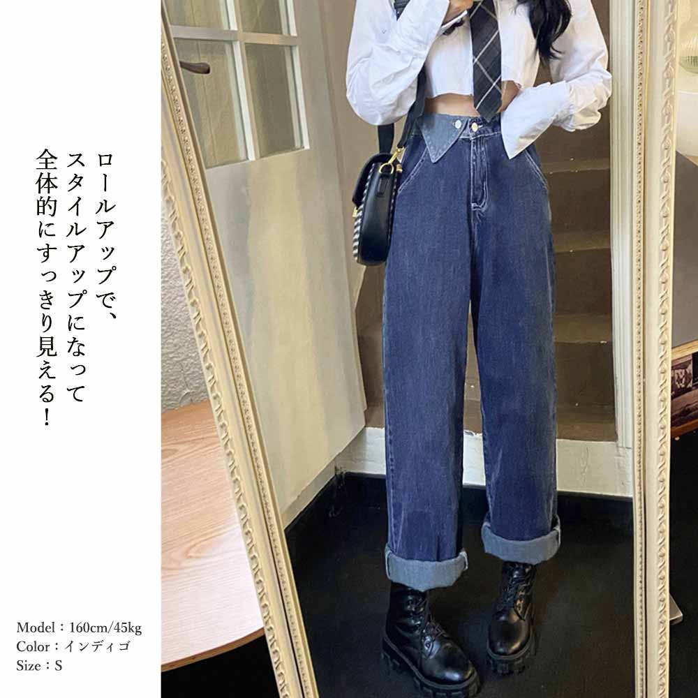 最大15 クーポン デニム ワイドパンツ カジュアル デニムパンツ 大人 ゆったり レディース オシャレ 女性 ストレート 脚長