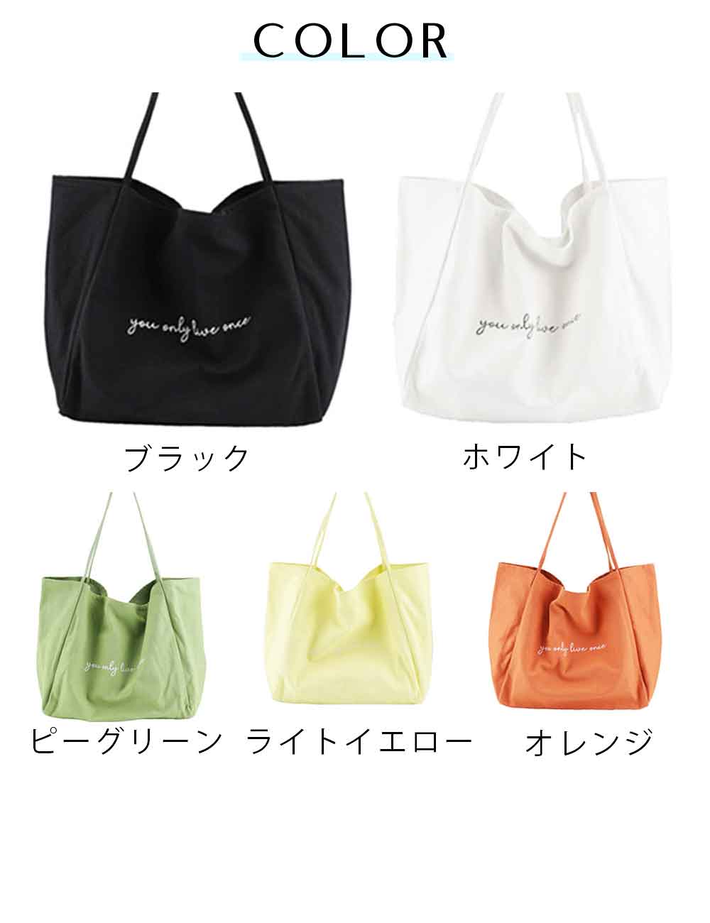 最大15 クーポン キャンバス トートバッグ 肩掛けバッグ レディース 大人 英字ロゴ 可愛い 女性