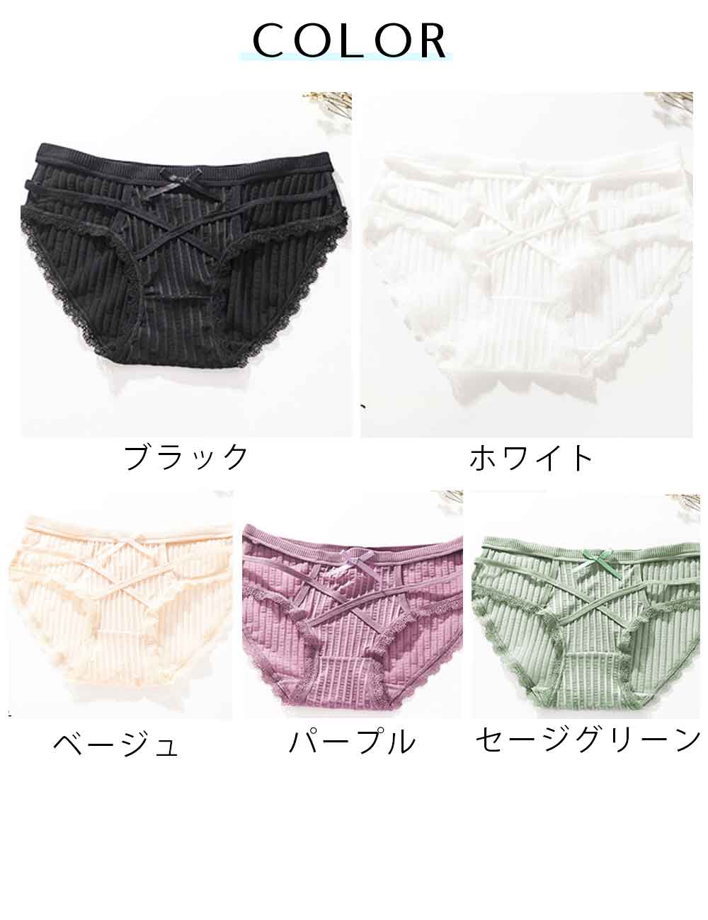 最大15 クーポン ショーツ 女性 レディース 5枚セット セクシー シームレス 楽ちん セット 大人 女性用