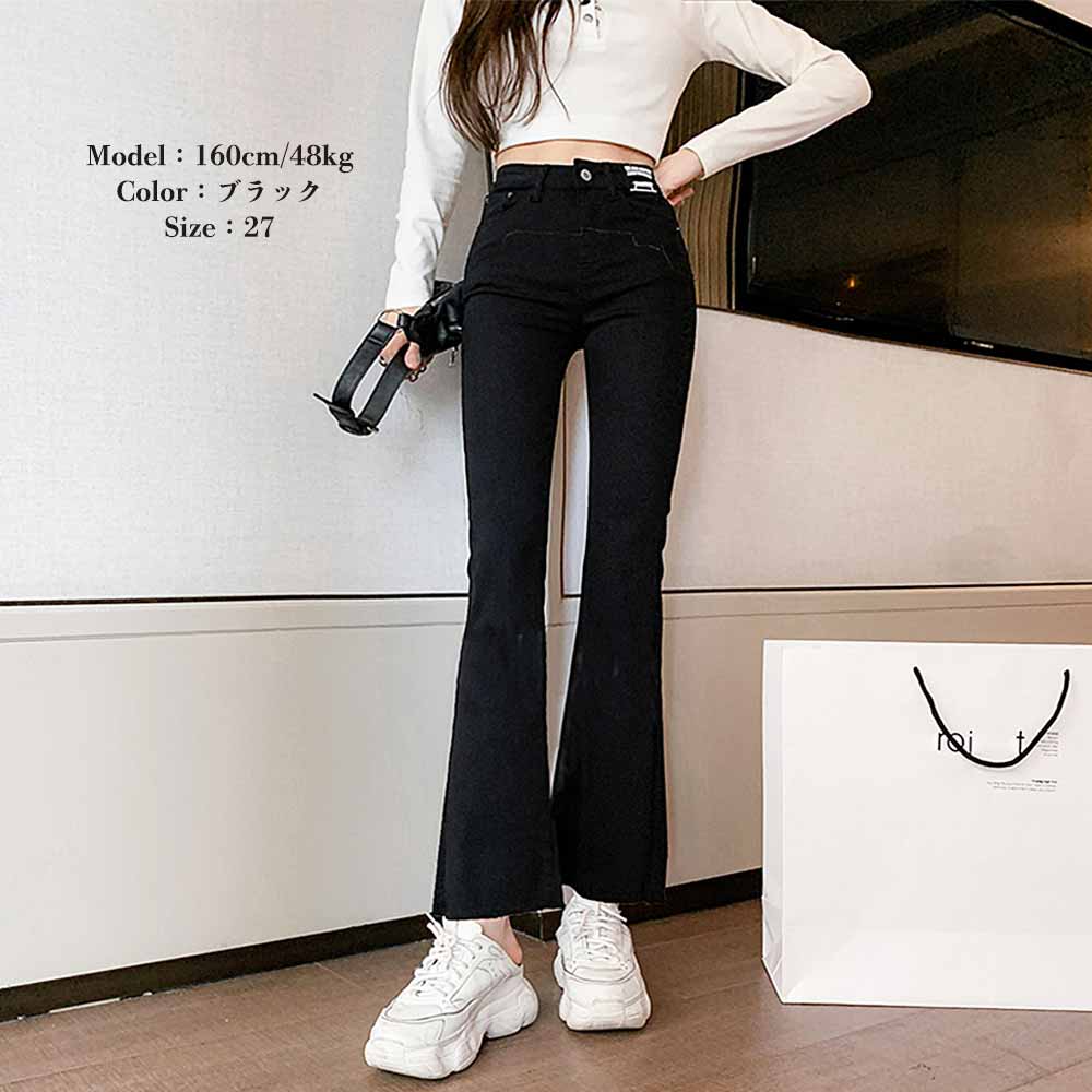 最大15 クーポン ハイウエスト トップス 韓国風 レディース 女性 大人 ジーンズ ロングパンツ フレアデニム