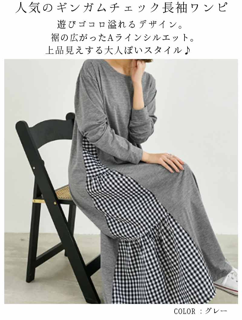 しました Ined Ined イネド ワンピース スエード調 ブルー ｍサイズの通販 By マチ S Shop イネドならラクマ ピース Shineray Com Br