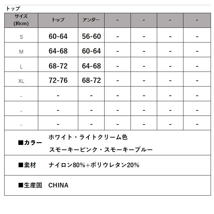 最大15 クーポン ノンワイヤー おしゃれ ブラ レディース ショーツ 女性 セット 大人 セクシーランジェリー