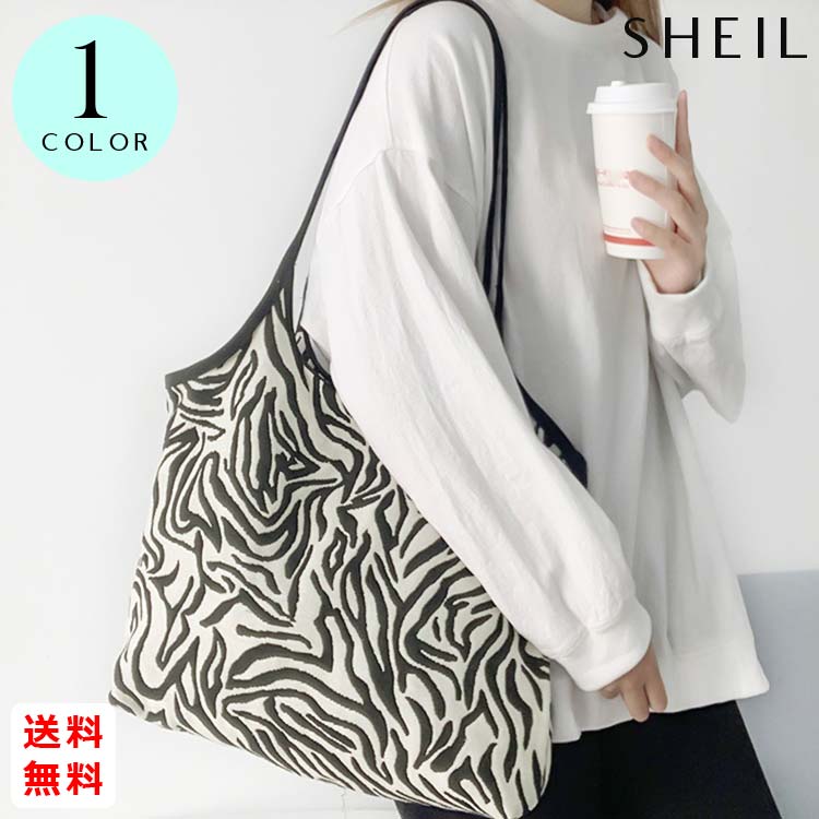 最大15 クーポン ゼブラ柄 レディース 肩掛けバッグ 大容量 キャンバスバッグ 大人 アニマル柄 女性 トートバッグ おしゃれ