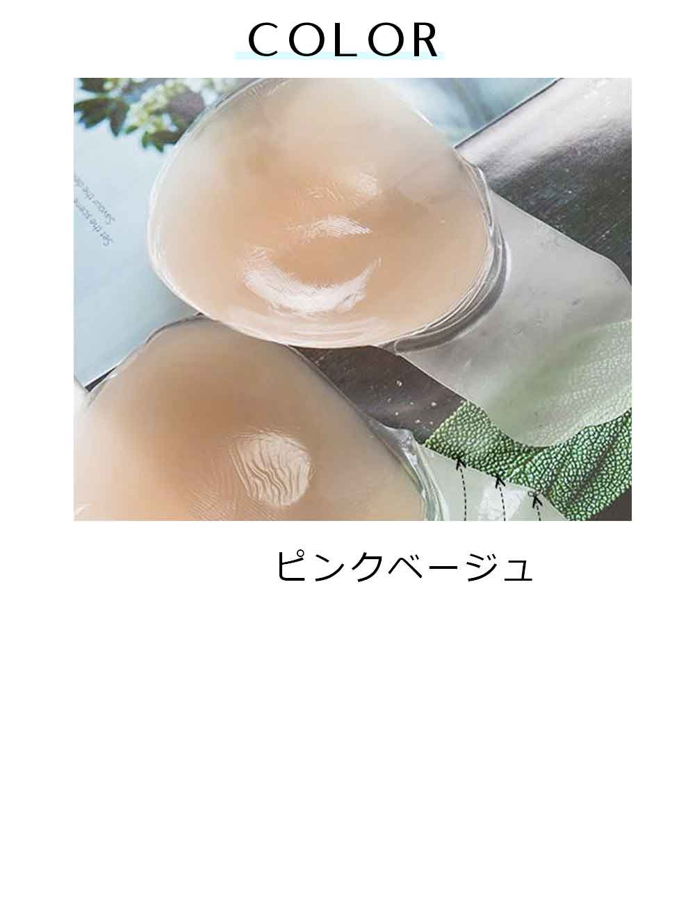 最大15 クーポン シリコンブラ ストラップレス 谷間 ブラジャー ヌーブラ 粘着 大人 レディース 美胸 柔らかい 女性