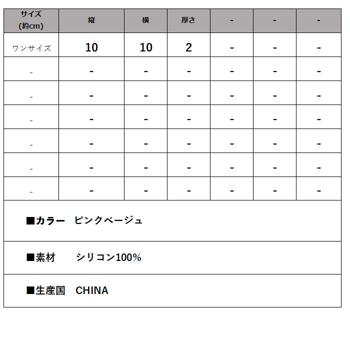 最大15 クーポン シリコンブラ ストラップレス 谷間 ブラジャー ヌーブラ 粘着 大人 レディース 美胸 柔らかい 女性