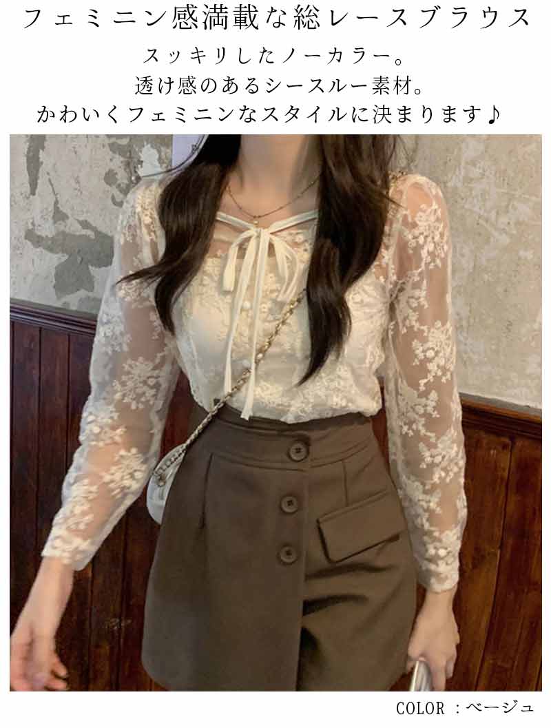 最大15 クーポン 透けレース 女性 レディース 大人 薄手トップス シャツブラウス 花柄 シアーブラウス 最大15 クーポン 透けレース 女性 レディース 大人 薄手トップス シャツブラウス 花柄 シアーブラウス