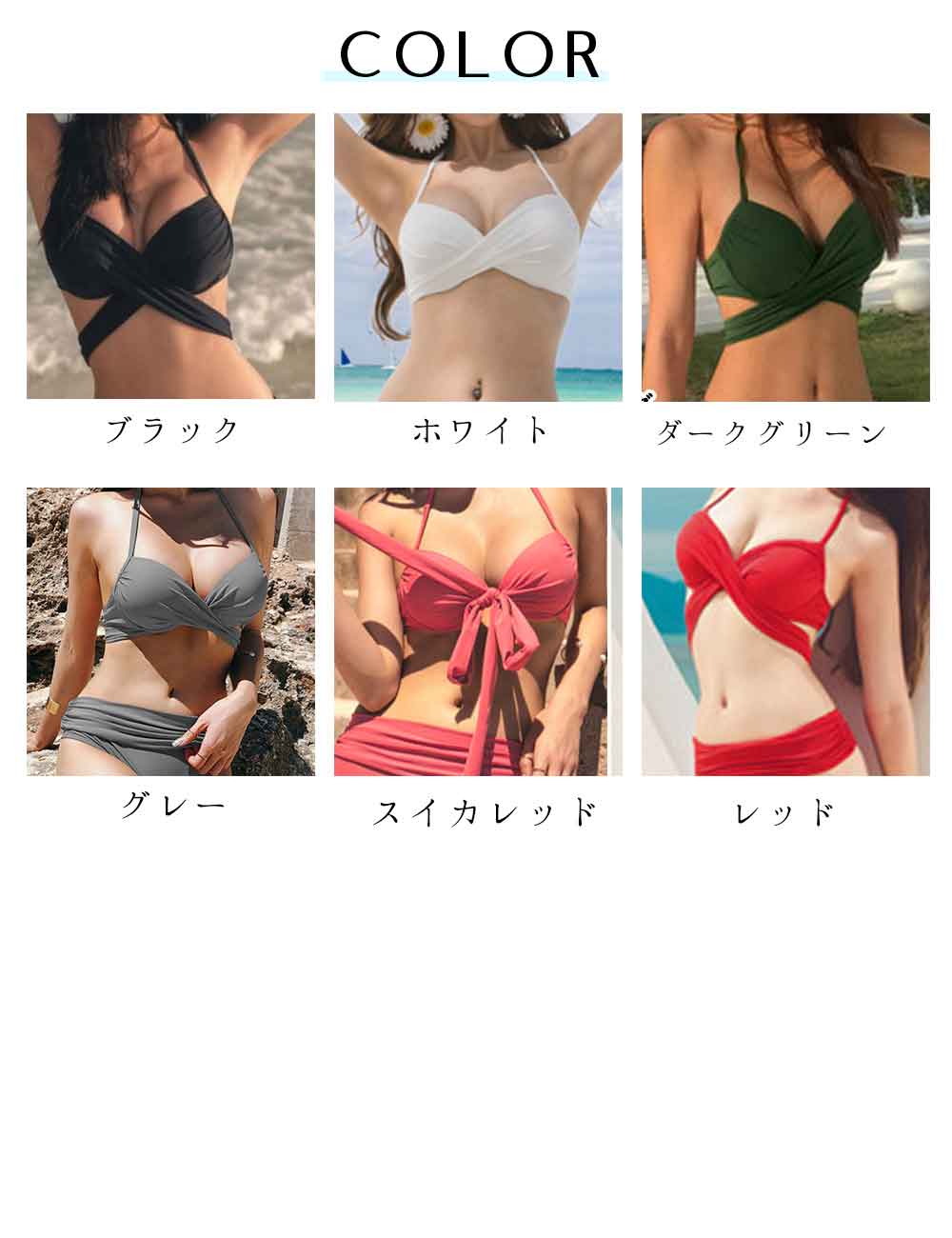 最大15 クーポン 水着ホルターネック上下セット 水着セット 女性 セクシー 体型カバー 大人 おしゃれ レディース