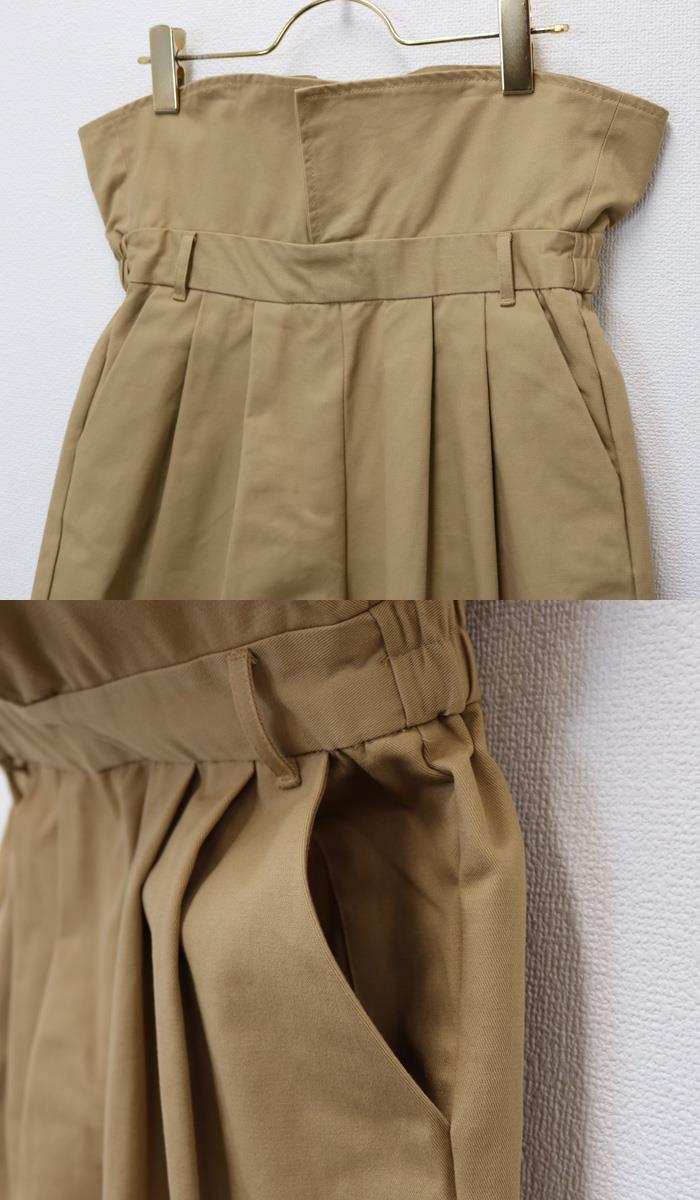 「ワイドパンツ」と「ガウチョ ...
