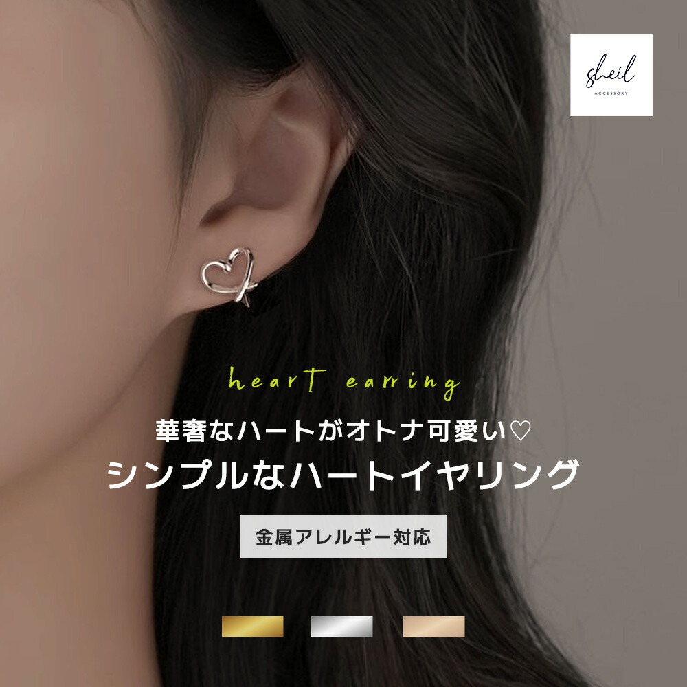 K18 「アミ クローバー」ピアス Orefice