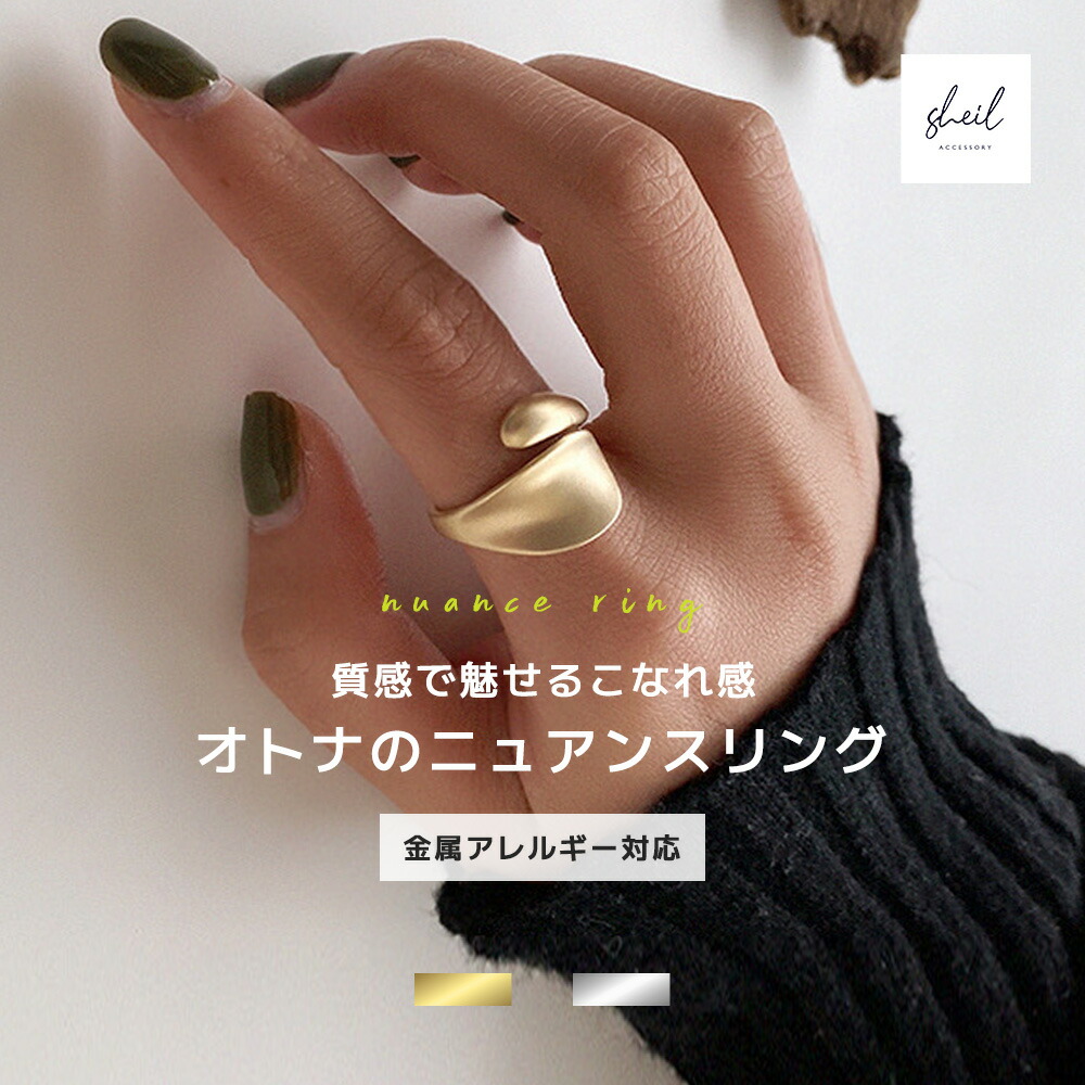 イヤーカフ テラヘルツ108イヤーカフ カッサーラ工房 テラヘルツ