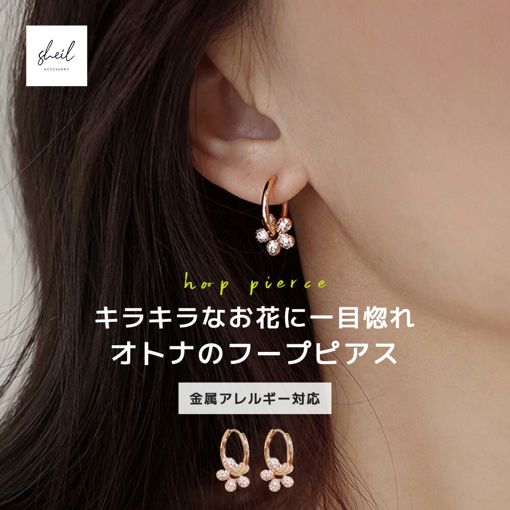 K18 「アミ クローバー」ピアス Orefice