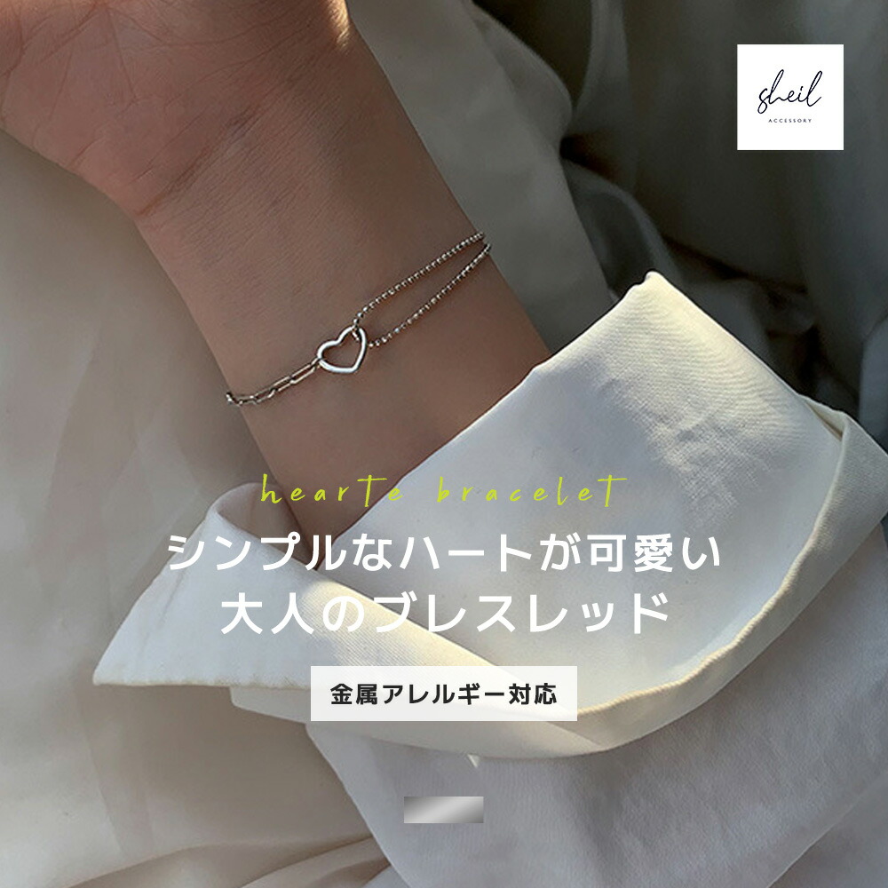 SOLD OUT】TODAYFUL トゥデイフル /Mix Chain Bracelet 12320924