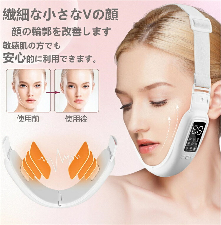 EMS - VONMIE NICOBELT ニコベルト　小顔 楽天市場】送料無料！TVで紹介ボミー ニコベルト（VONMIE EMS