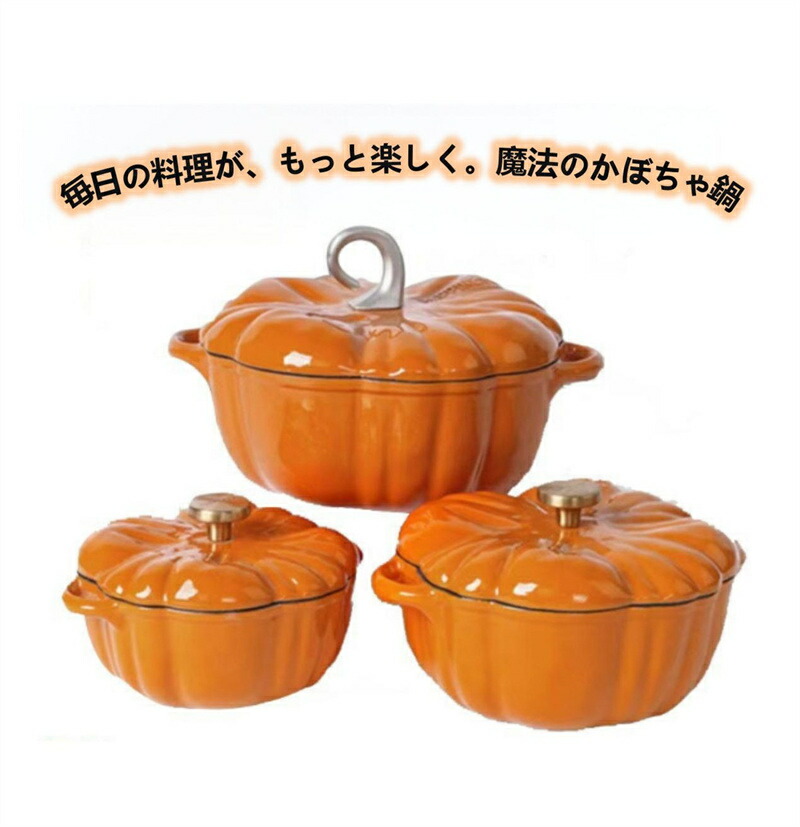楽天市場】Le Creuset ル・クルーゼ パンプキン・プチココット