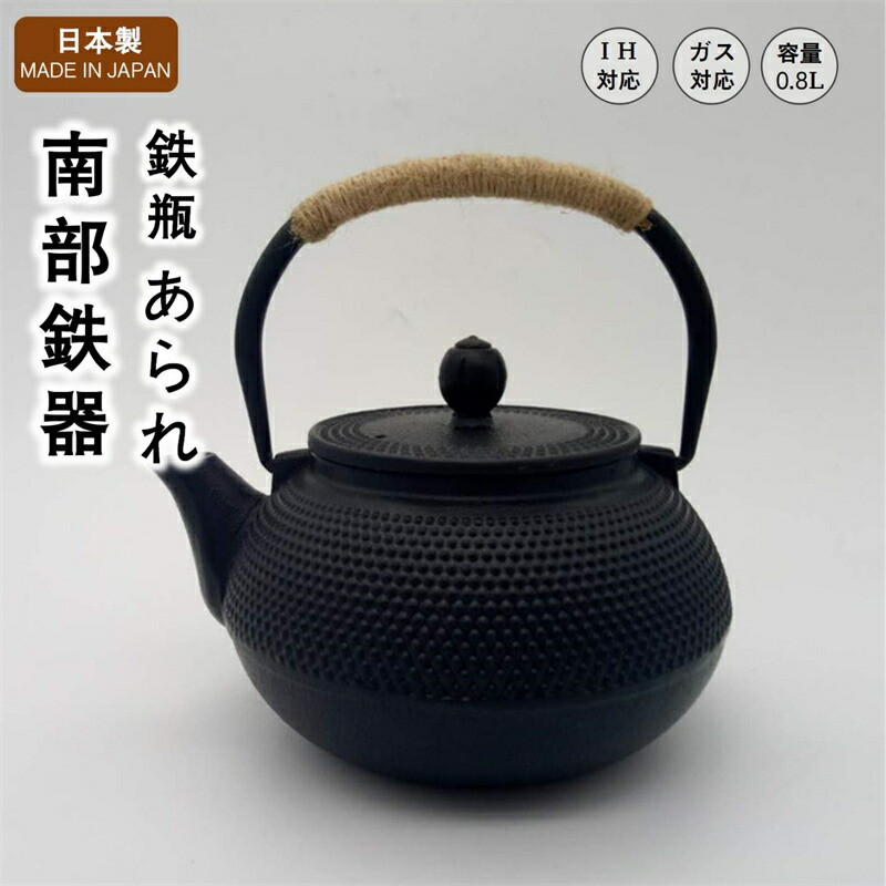 楽天市場】南部鉄器専用 かわいいサイズの蓋押さえっこ 岩手産 南部