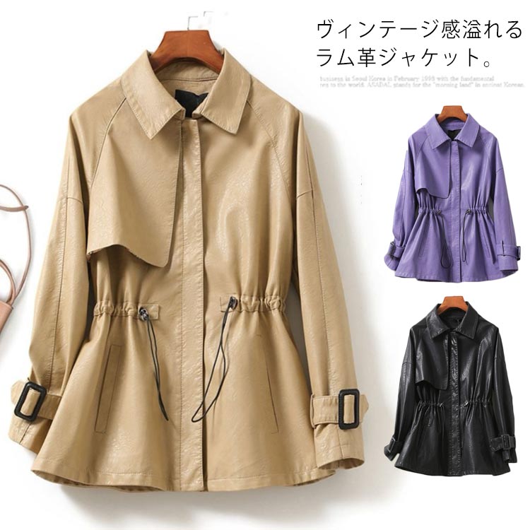 レザージャケット ラムレザー ジャケット レディース フレア アウター リアルレザー ブルゾン 送料無料 女性 軽量 柔らか コート ライトアウター エレガント シンプル 無地 春 秋 冬 プレゼント ギフト