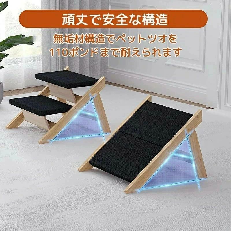 折りたたみ式犬用スロープ 滑り止めポータブル折りたたみペット用階段スロープ ハイベッド木製用2 in 1ドッグステップ 耐久性のある犬用スロープ 猫/犬用の強力なキャットステップ 簡単なステップ 怪我をした犬用