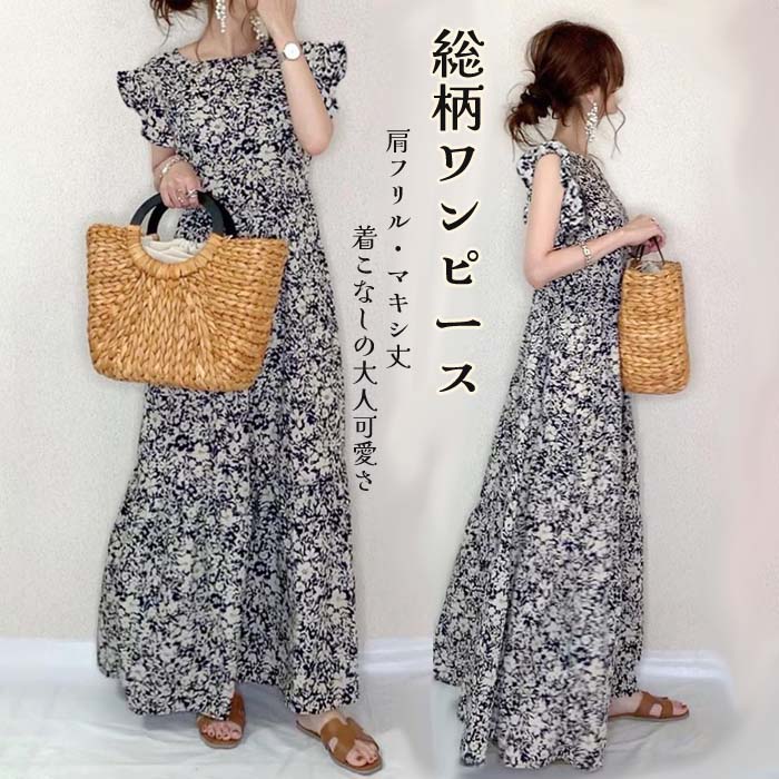 楽天市場】【即納】【期間限定300円クーポン利用可】ワンピース