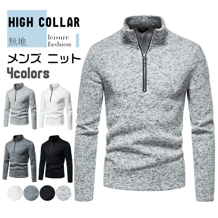 楽天市場】【Classic Half-Zip Knit Pullover】 メンズ ニット