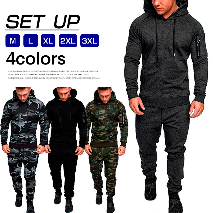 PIU1UGUALE3 迷彩 スウェット デニム調 パーカー パンツ 上下セット 楽天市場】迷彩柄 スウェット 上下 セットアップ 裏起毛 ジップ
