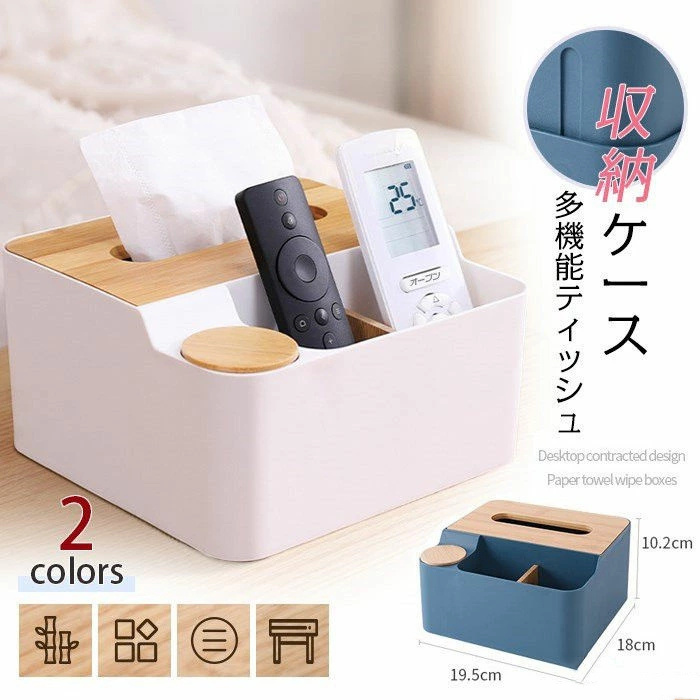 楽天市場】【あす楽】 ボックスティッシュケース ペンスタンド