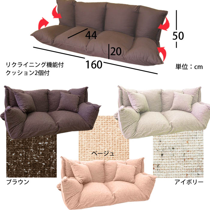 Sheldon Kotatsu Floor Sofa Living Fabric Natural Sheldon Kotatsu Floor Sofa Living