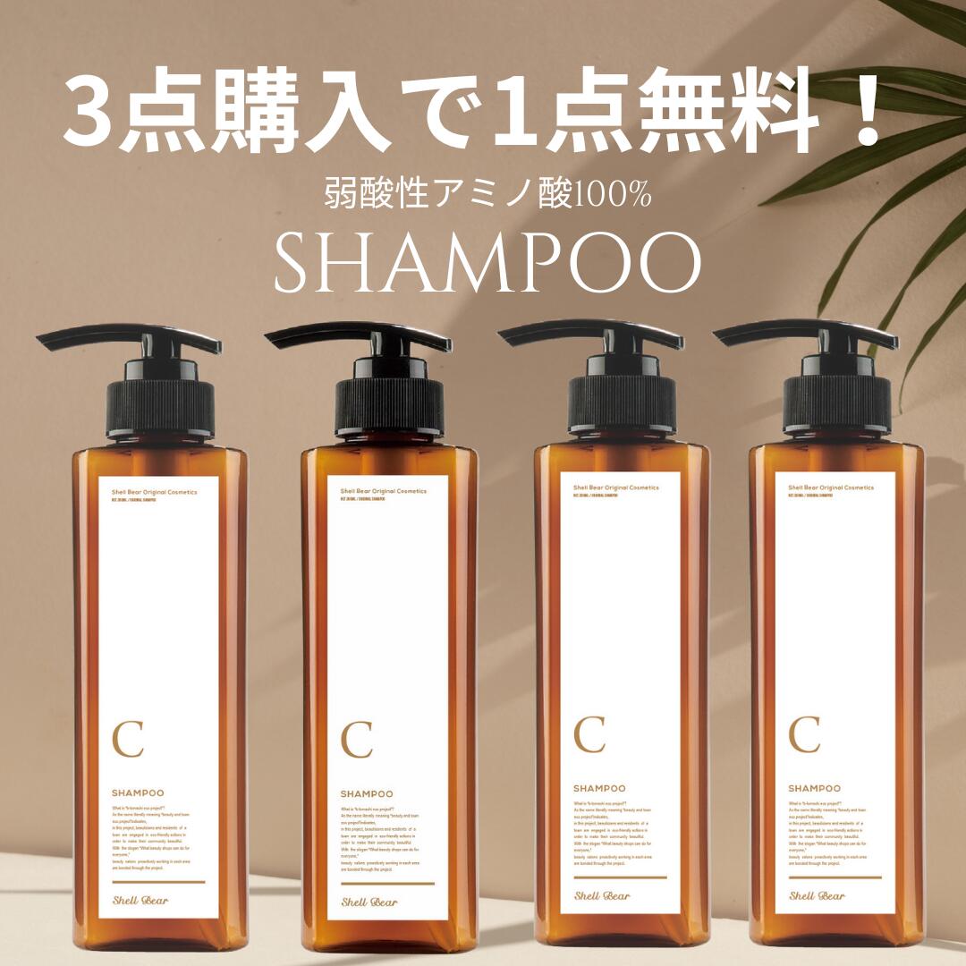 楽天市場】シャンプー 美容室専売 アミノ酸系 [ アルティメット ケア