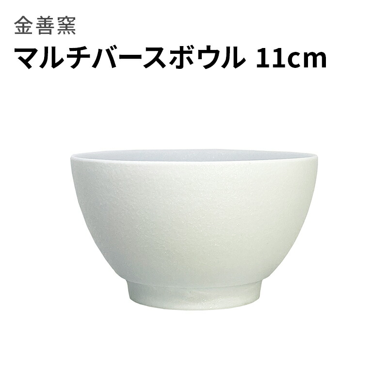 市場 プレーンドゥ飯碗 陶磁器 小 磁器 スノー有田焼 どんぶり 丼 うつわ ボウル 器 和食器 お茶碗 茶碗 食器 業務用 鉢