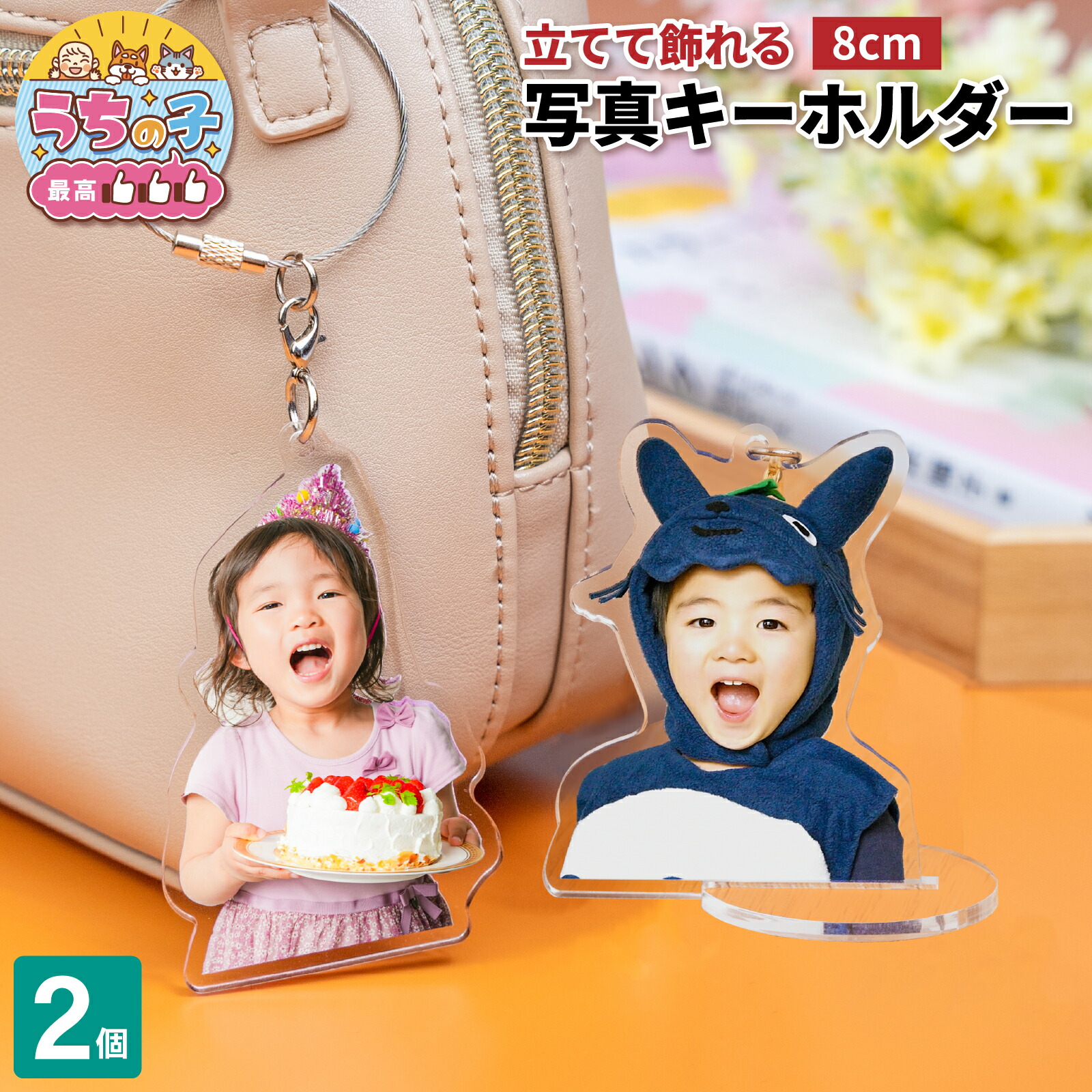 アクリルキーホルダー (クリスマス限定ver)【たけくん グッズ