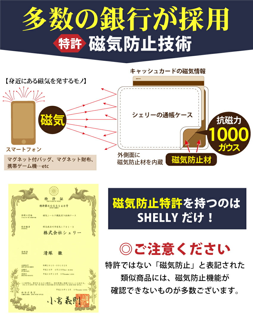 通帳ケース磁気防止【カーボンレザー通帳ケース】特許スキミング防止カード4枚収納本革磁気防止通帳ケース本革通帳ケースかっこいいおしゃれ革RFIDキャッシュカードパスポートケース保険証診察券お薬手帳メンズレディースブランドオススメ