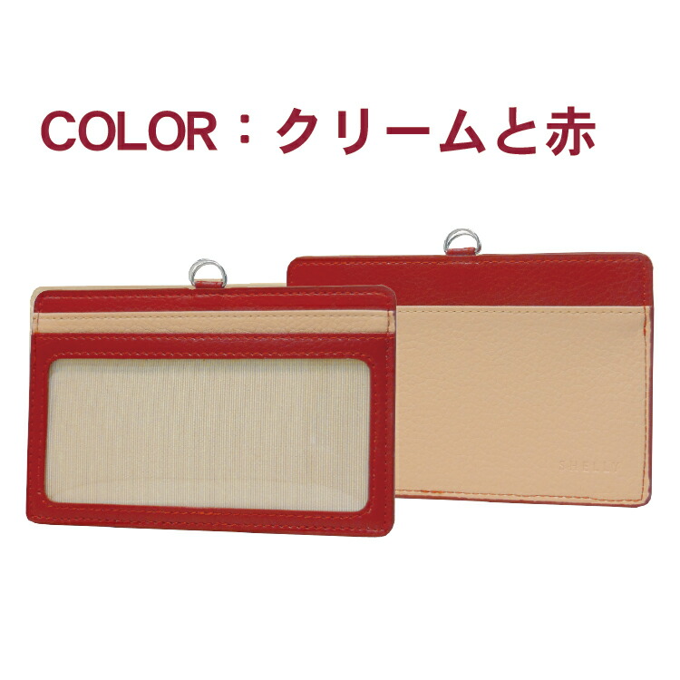 楽天市場 たとえば青春18きっぷケース 旅行 パスケース 乗車券ケース シェリーショップ