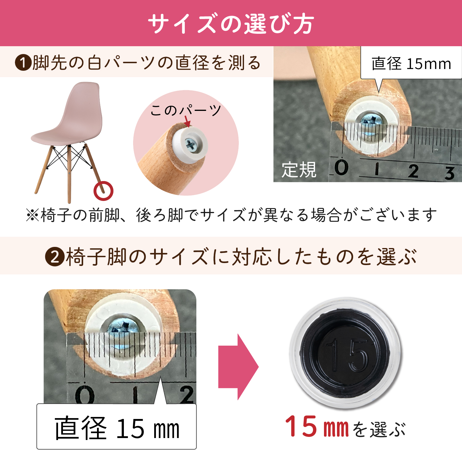 椅子脚カバー カルガルー クリア 黒 破れない 丸型 14mm 15mm