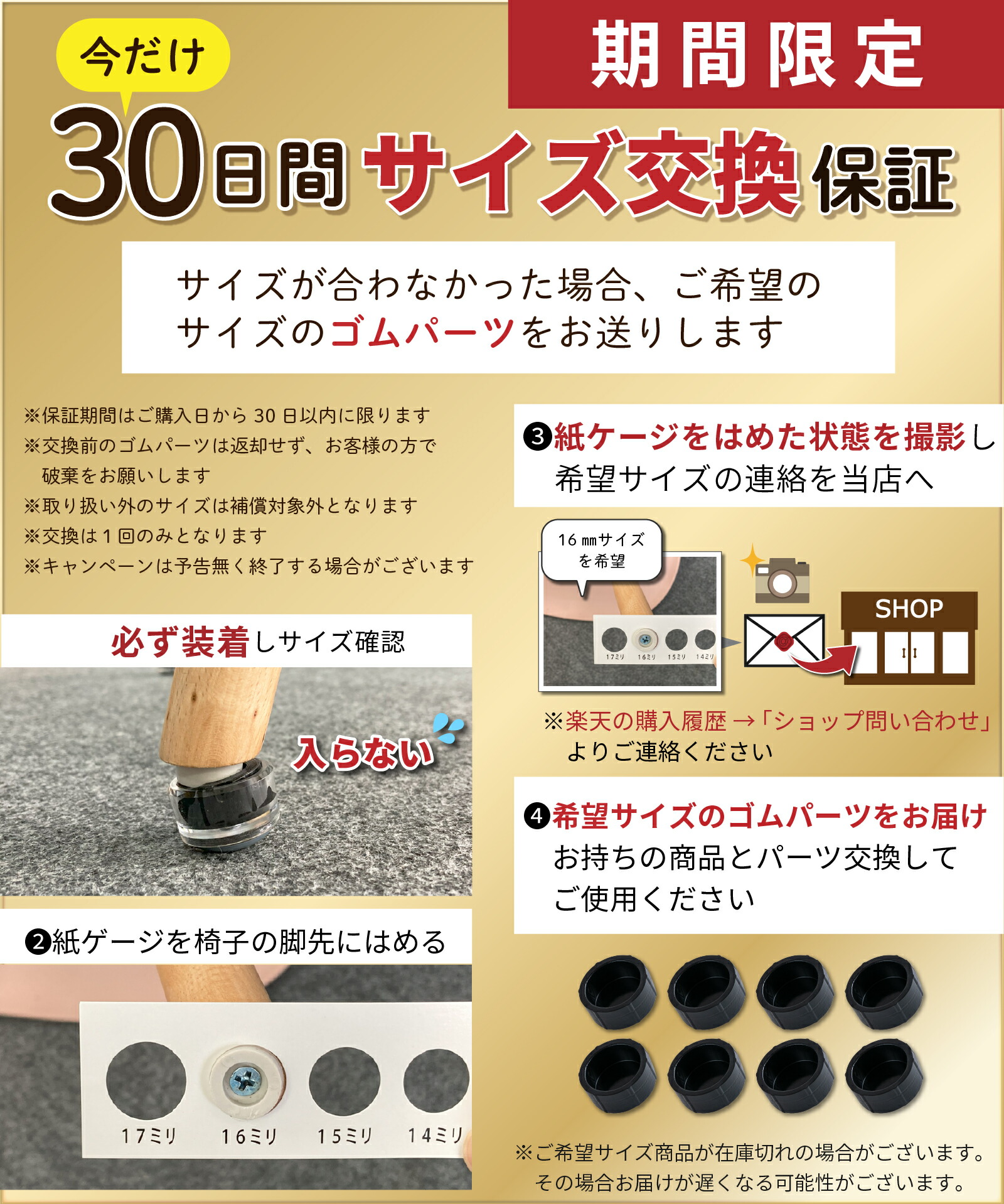 送料無料】 椅子脚カバー シェルチェア イームズチェア 椅子足カバー
