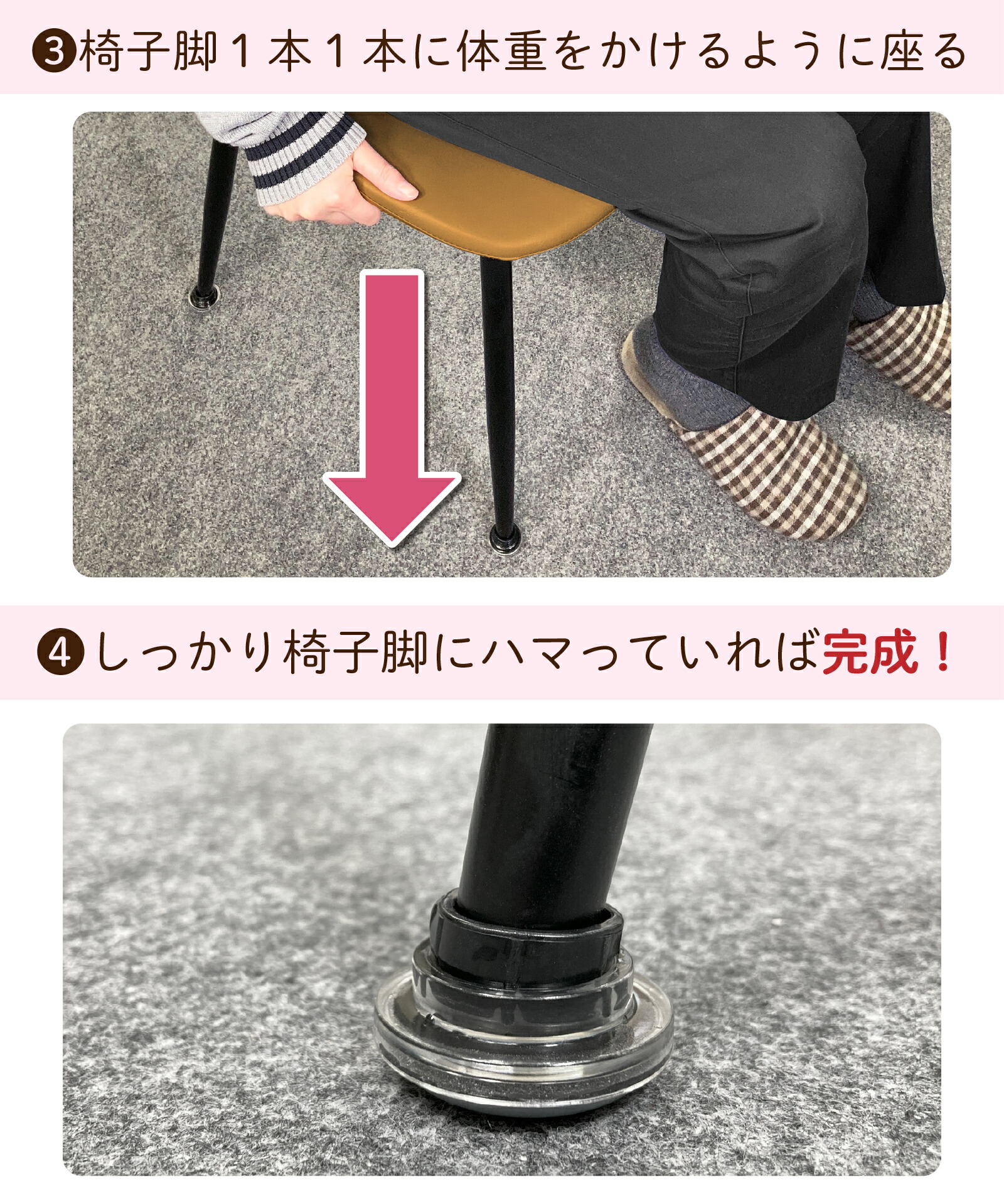 椅子脚カバー 椅子足カバー イス 脚キャップ イス脚キャップ
