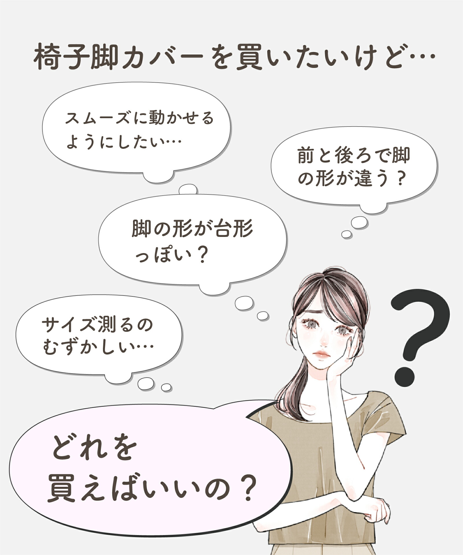 【9/30～10/1限定 P5倍】椅子脚カバー 椅子足カバー イス 脚キャップ イス脚キャップ 椅子脚キャップ 椅子 脚 カバー 丸形 長方形 正方形 脱げにくい 傷防止 カンガルー カルガルー マルチサイズ 日本製 木製脚用 サステナ＋ 交換パーツ 交換フェルト ウール スライダー 8個