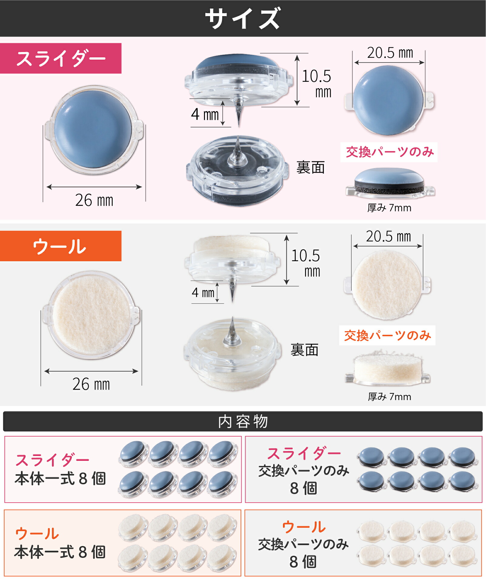 【9/30～10/1限定 P5倍】椅子脚カバー 椅子足カバー イス 脚キャップ イス脚キャップ 椅子脚キャップ 椅子 脚 カバー 丸形 長方形 正方形 脱げにくい 傷防止 カンガルー カルガルー マルチサイズ 日本製 木製脚用 サステナ＋ 交換パーツ 交換フェルト ウール スライダー 8個