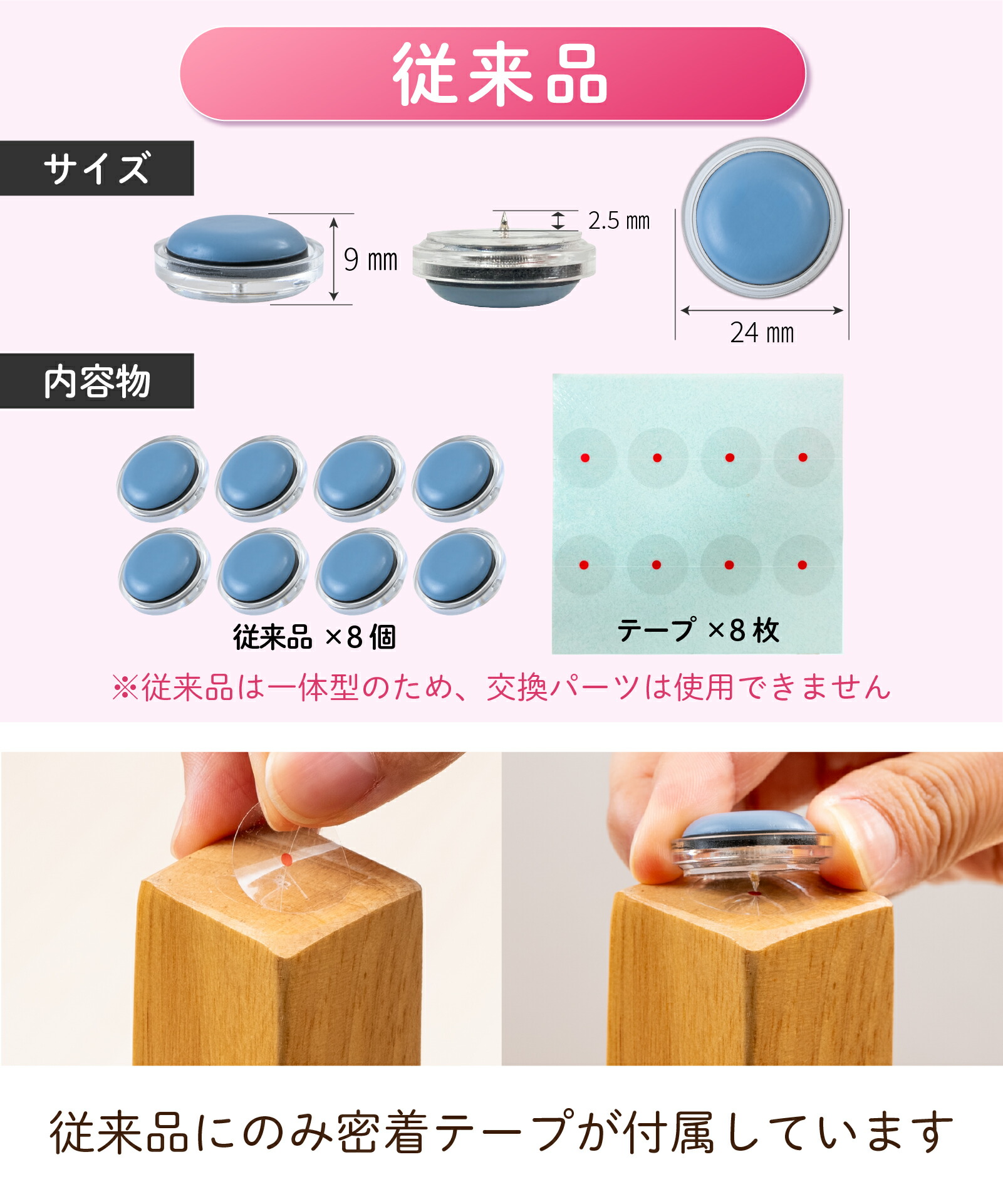 【9/30～10/1限定 P5倍】椅子脚カバー 椅子足カバー イス 脚キャップ イス脚キャップ 椅子脚キャップ 椅子 脚 カバー 丸形 長方形 正方形 脱げにくい 傷防止 カンガルー カルガルー マルチサイズ 日本製 木製脚用 サステナ＋ 交換パーツ 交換フェルト ウール スライダー 8個