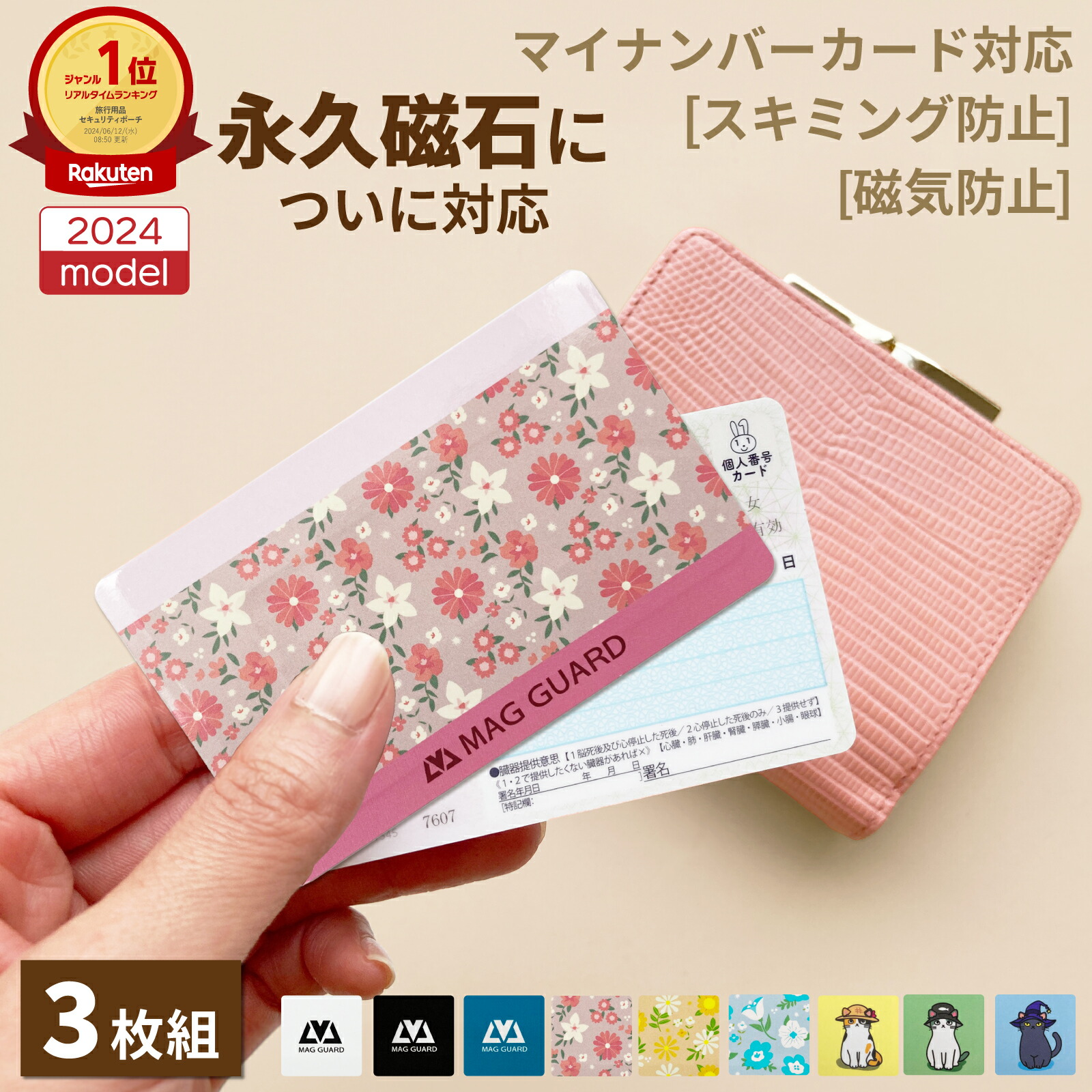 パワーウェーブ201用ICカード 未使用品 バイオシーパルス パワーウェーブ ウェーブ