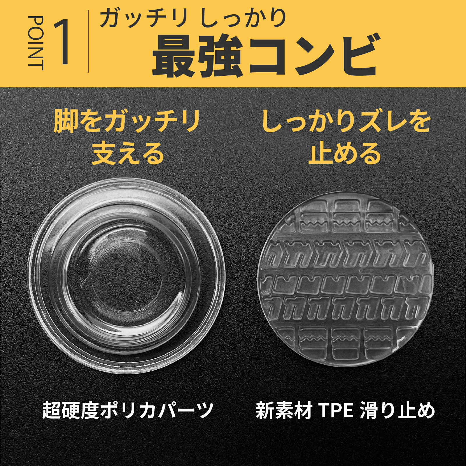 送料無料】 ソファ 滑り止め 細脚専用 ソファー すべり止め 4個入 日本 