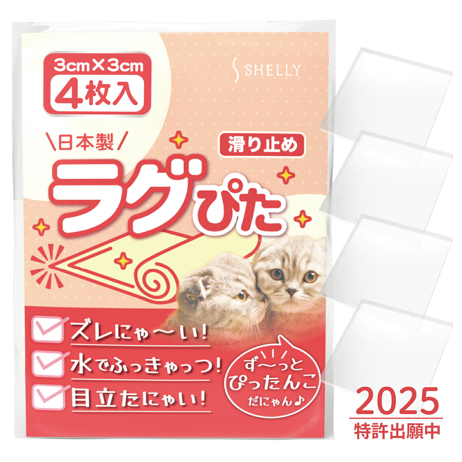 ROOMの投稿商品