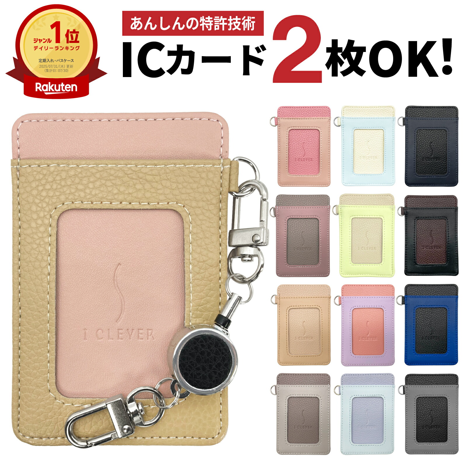 パワーウェーブ201用ICカード 楽天市場】パワーアップカード ICカードの感度UP 財布 定期入れ