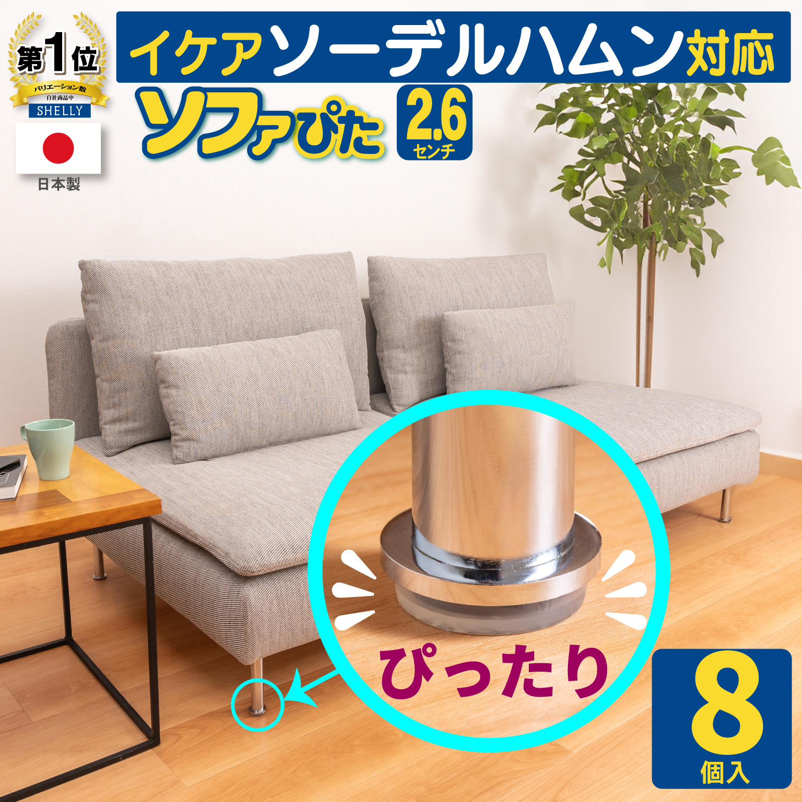 IKEA ソーデルハムン　ソファ　カバーのみ SÖDERHAMN ソーデルハムン カバー 3人掛けソファセクション用
