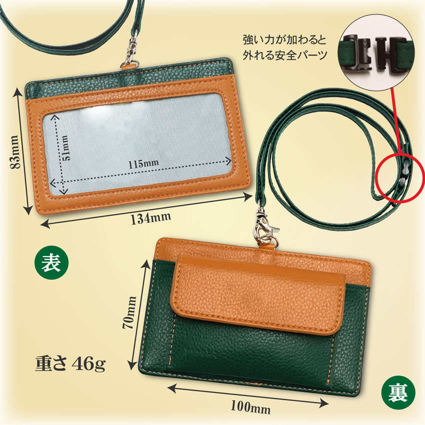 楽天市場 ワクチン証明ケース ワクチン接種済 証明 にちょうど良いサイズ レビューでてもらえる長さ調整パーツ ミニポケット付き 安全パーツ付 ネックストラップ スポーツ観戦 コンサート フェス 観劇 パスケース Idケース Idホルダー 追跡可能メール便 送料無料