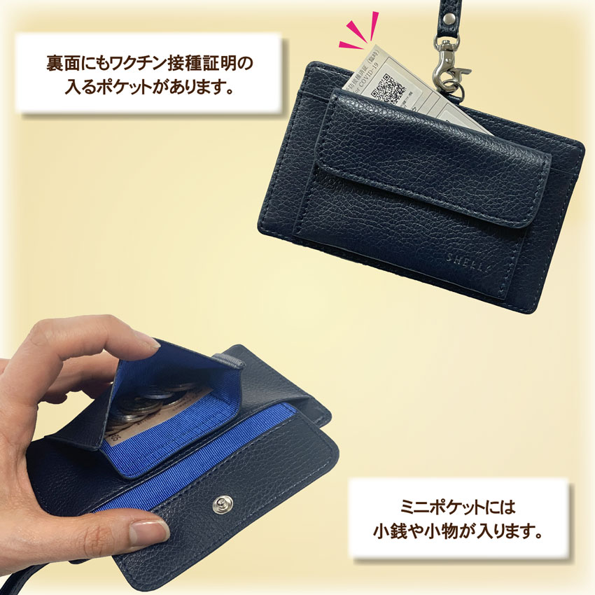 楽天市場 ワクチン証明ケース ワクチン接種済 証明 にちょうど良いサイズ レビューでてもらえる長さ調整パーツ ミニポケット付き 安全パーツ付 ネックストラップ スポーツ観戦 コンサート フェス 観劇 パスケース Idケース Idホルダー 追跡可能メール便 送料無料