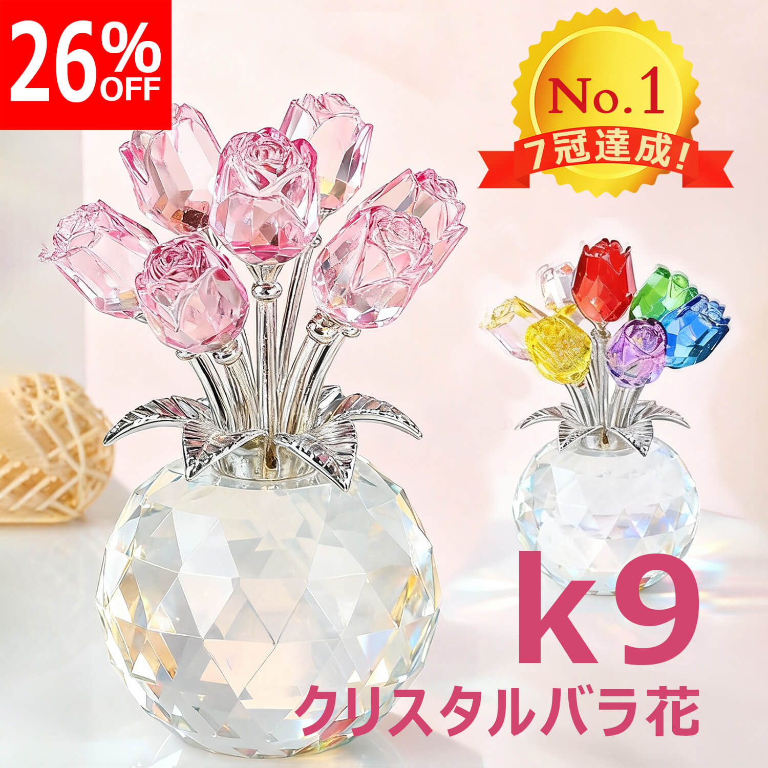 楽天市場】スワロフスキー 忘れな草 ブルー 花 L ラージ 置物