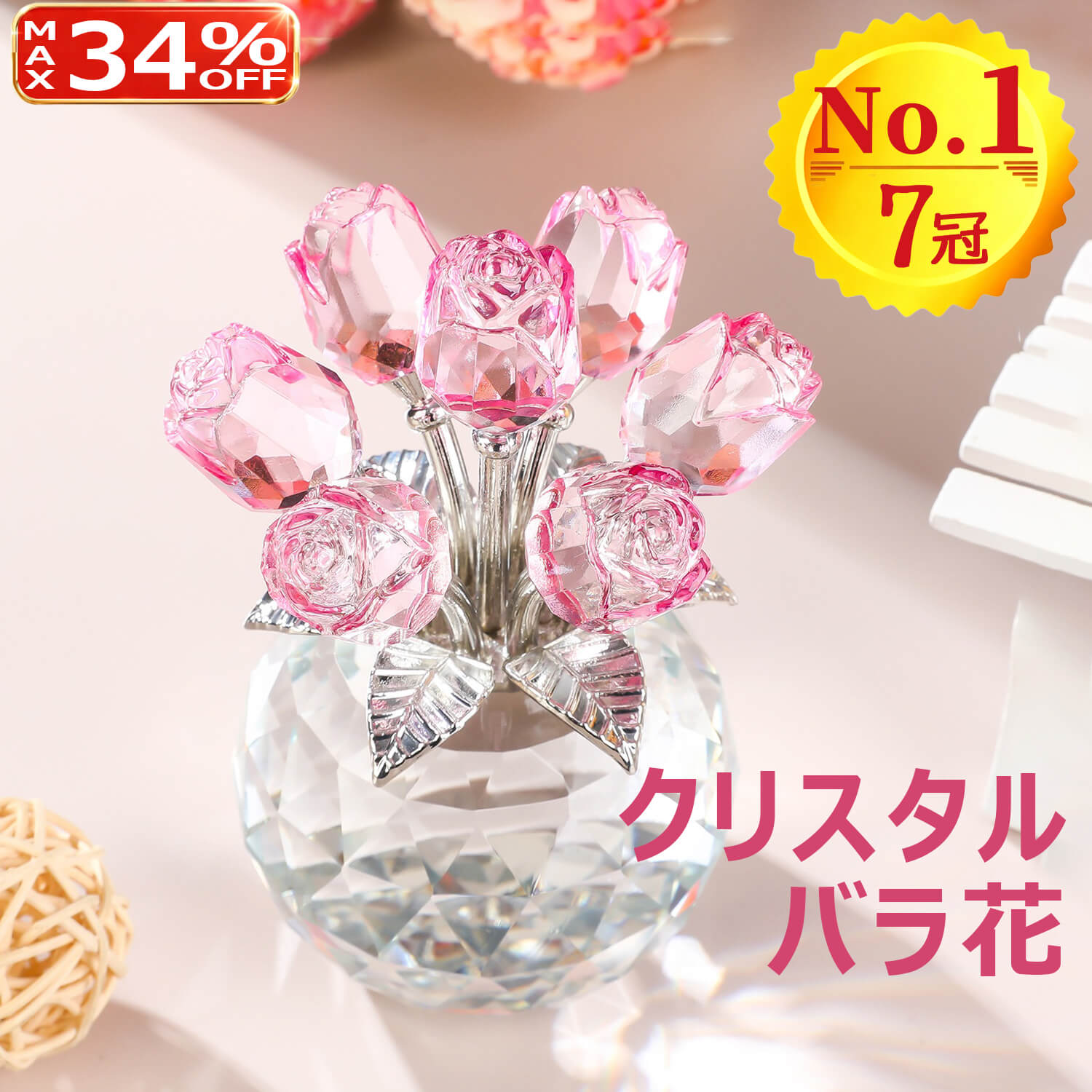 楽天市場】小さな 薔薇 置物 シルバー 誕生日プレゼント クリスマス