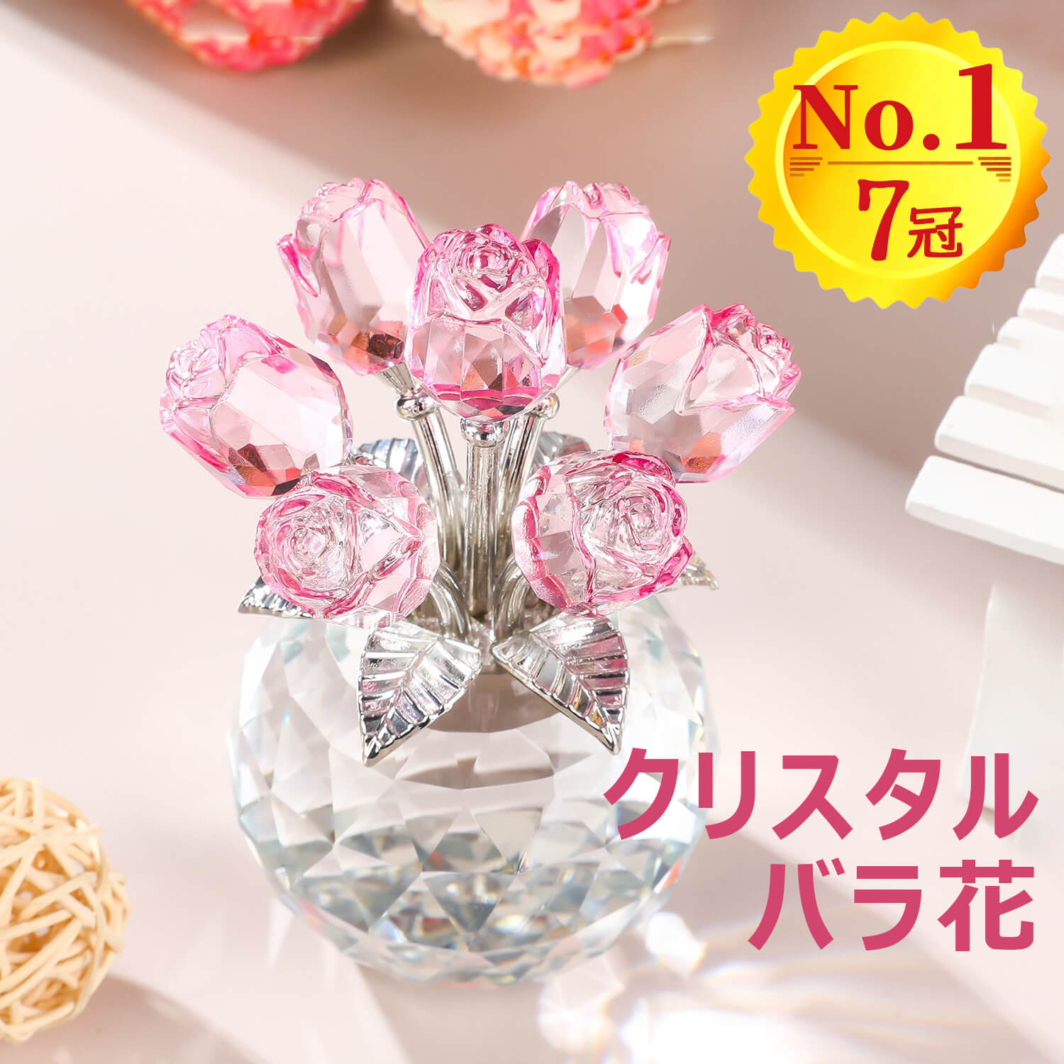 楽天市場】スワロフスキー 忘れな草 ブルー 花 L ラージ 置物